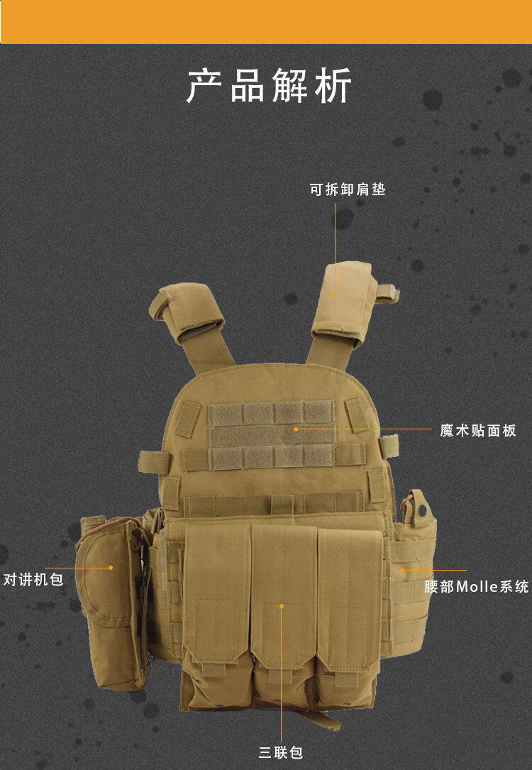威乐思防弹衣 战术背心6094作战马甲特战防刺服装备cs水弹马夹防弹衣