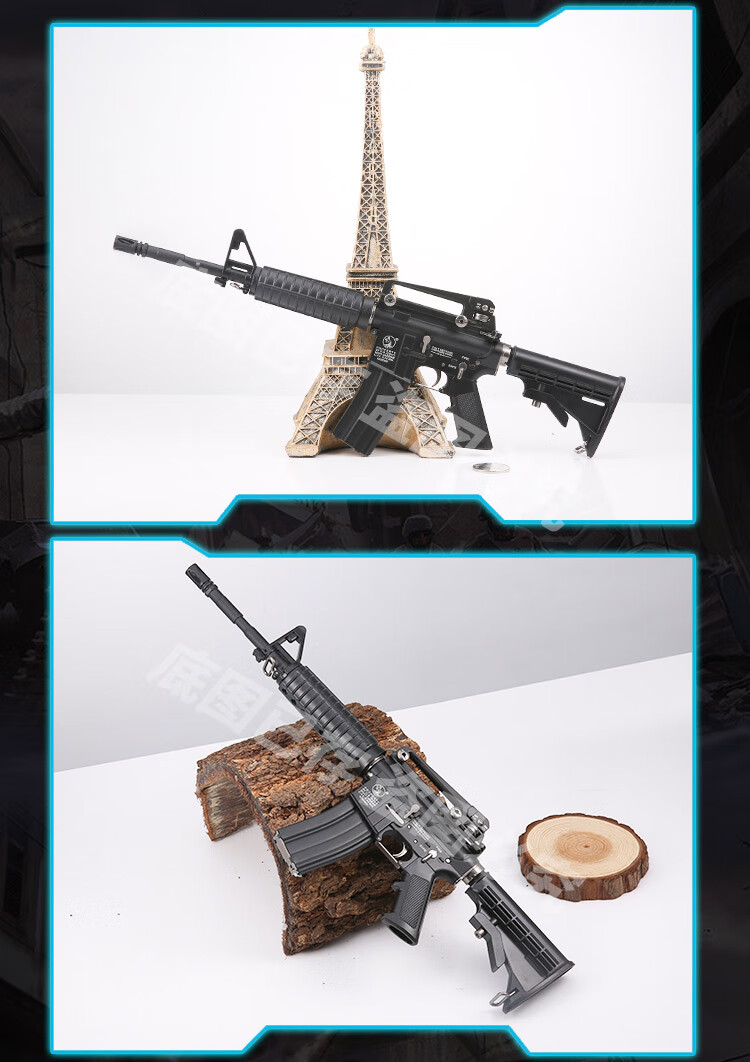05合金军模m4a1模型仿真全金属合金枪男孩玩具枪不可发射 顶配灰 双