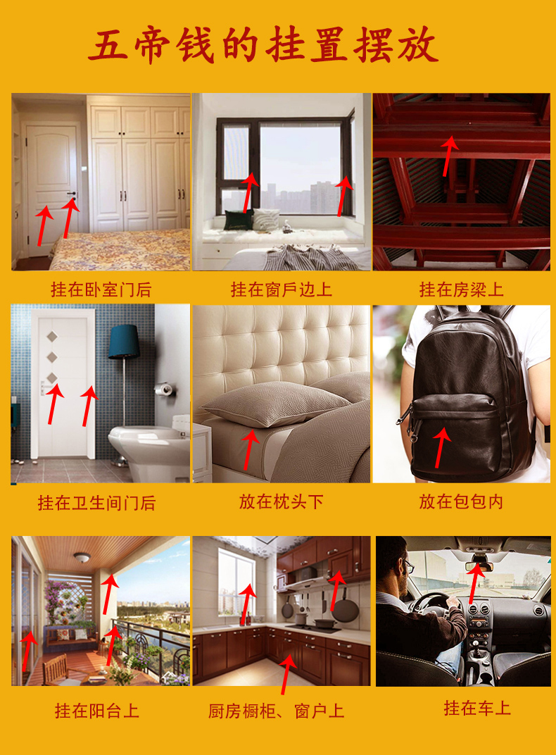 纯铜五帝钱真品铜钱铜葫芦挂件随身六帝门对门压门槛 黄玉葫芦五帝钱