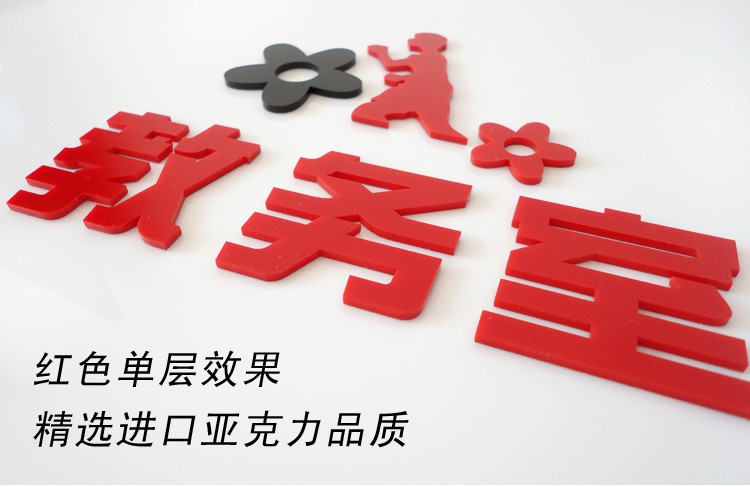 雪弗字水晶字pvc亚克力面字订制订做形象背景墙广告制作公司名称logo