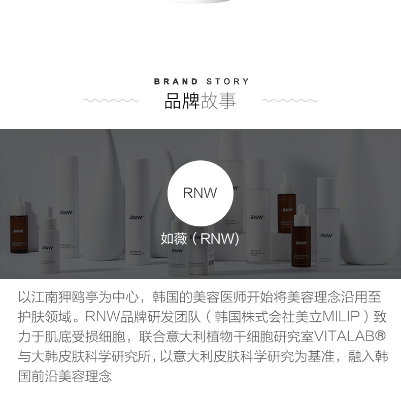 如薇（RNW） 如薇rnw水乳套装护肤品补水化妆品全套礼盒 玻尿酸（水+乳125ml+洗面奶80g)
