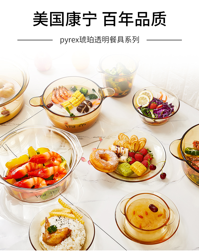 康宁餐具美国康宁碗碟套装4件家用玻璃饭碗汤碗沙拉碗面碗餐具套装深