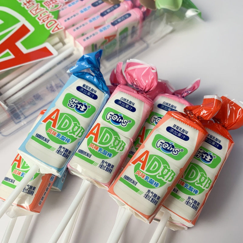 樱安娜 ad乳酸奶棒棒糖网红益生菌水果味草莓果汁乳酸软糖果批发