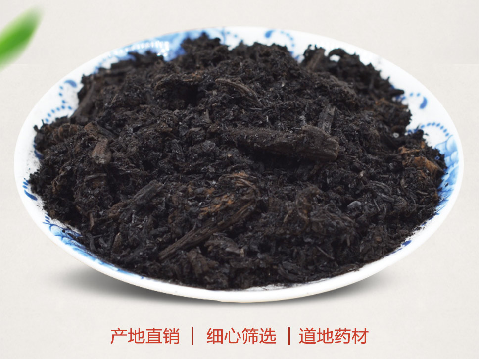 仙翁送宝 艾叶炭 500g 艾蒿 家艾 天诚中药材饮片