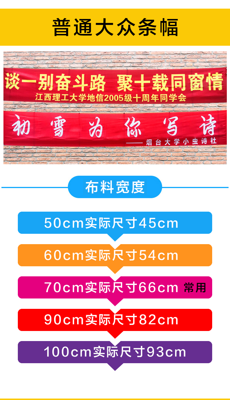 2022新款年会横幅条幅制作彩色广告横幅红色布条横幅定制婚庆开业生日