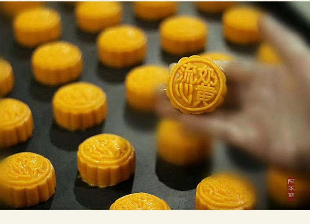 阿本丽流心月饼手工奶黄咖芝士雪媚娘美广式心蛋黄中秋不甜腻糕点 6枚
