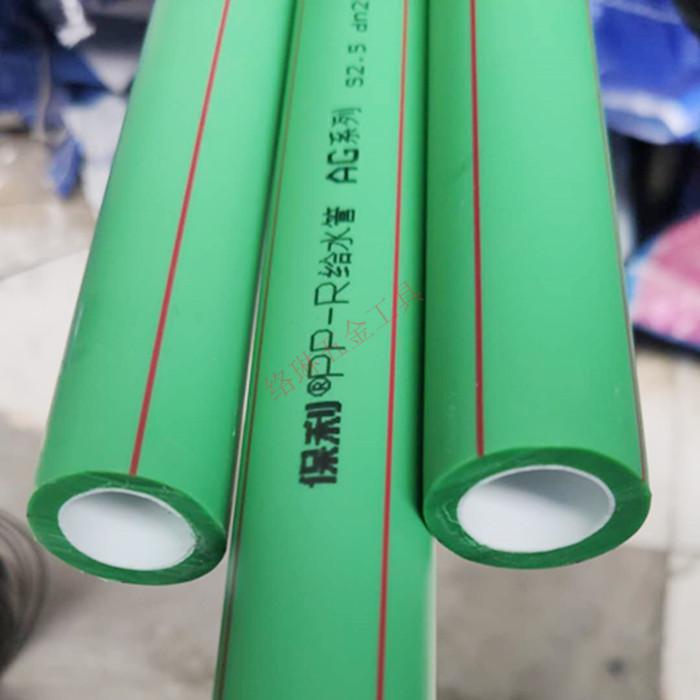 保利ppr铜管ag双层热熔水管家用绿色橙色20 25 32 4分6分1寸定制 4分