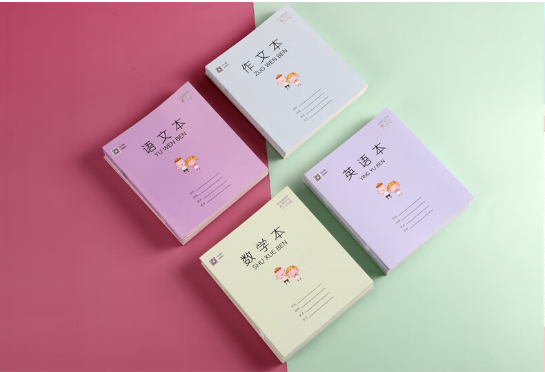 whj凤凰传媒出版社作业本江苏小学生本子数学本语文本英语本作文本