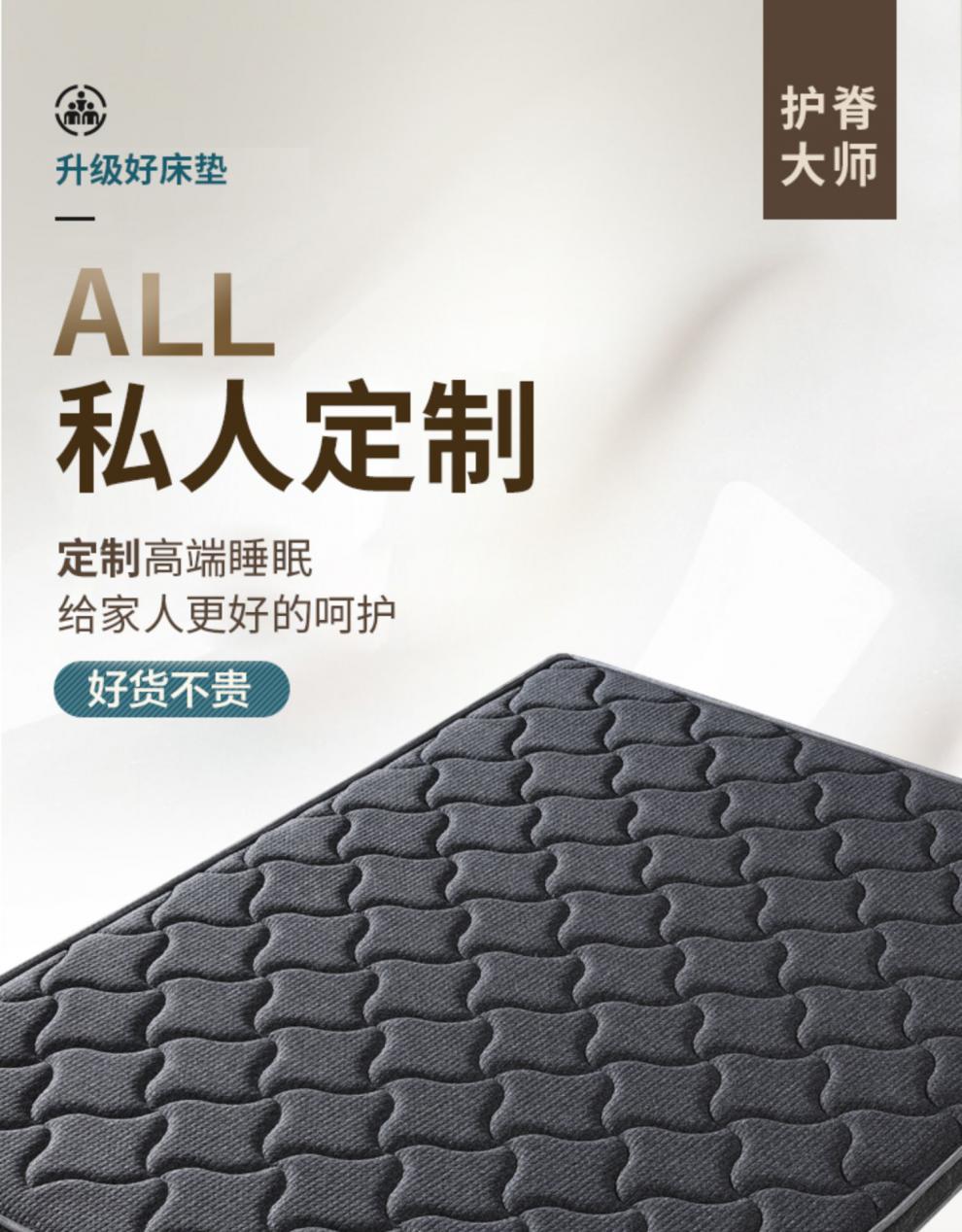 榻榻米垫子椰棕床垫耐脏踏踏米卧室轻奢订做定制竣树尺寸家用塌塌 【定制专拍】每平方价格