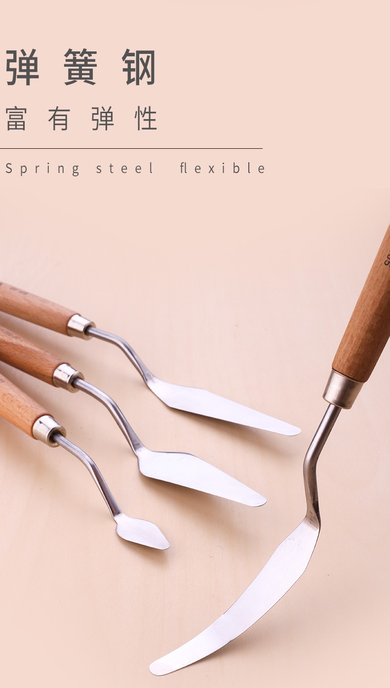 油画刮刀美术油画棒套装工具单支调色水粉丙烯颜料绘画画铲刀一套大单