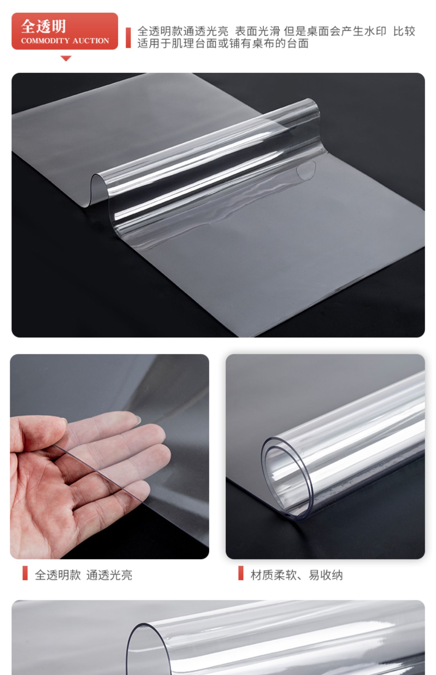 软玻璃pvc桌布防水防烫防油免洗塑料透明餐桌垫茶几厚水晶板promax无