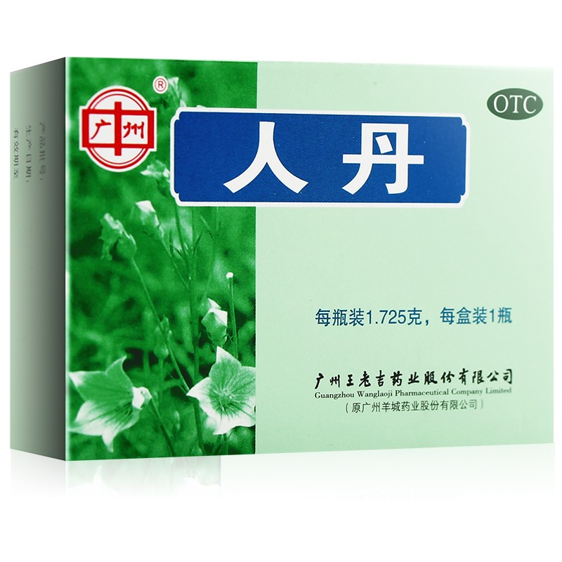725g/盒 约150粒 3盒