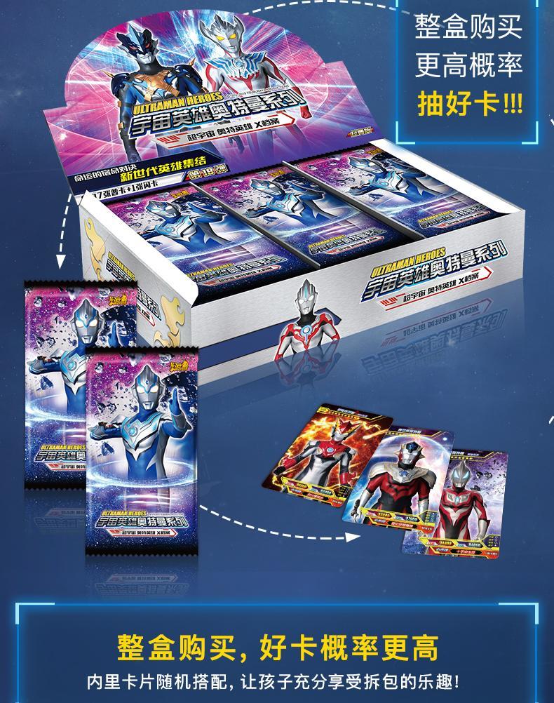 卡游奥特曼经典版23弹卡片经典版第23弹二十三泽塔gp卡令迦金卡收集册