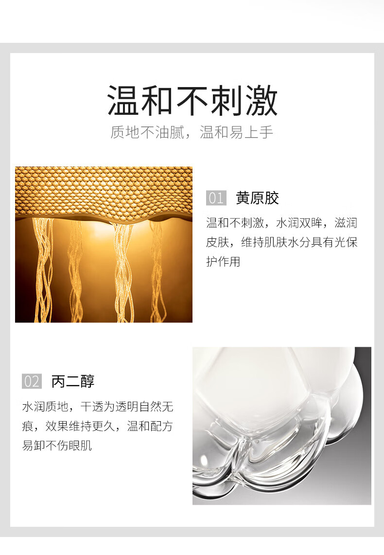 【2支装】 李佳琦推荐 双眼皮定型霜液凝胶水自然透明无痕速干隐形持久不美目防水防汗精华液大眼女神s器 5ml