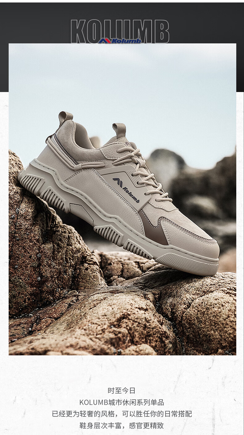 kolumb哥仑步男鞋休闲鞋小灰鞋2022新款板鞋男户外百搭运动休闲鞋子潮