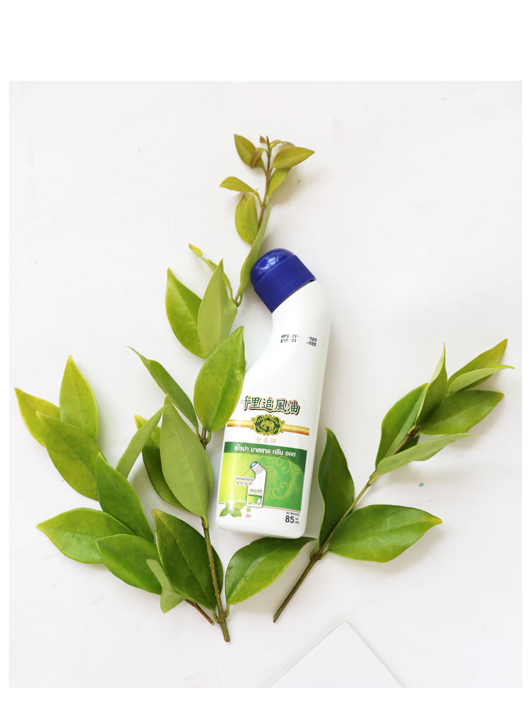 泰国goldelephant金象牌千里追风油缓解肌肉颈肩腰85ml