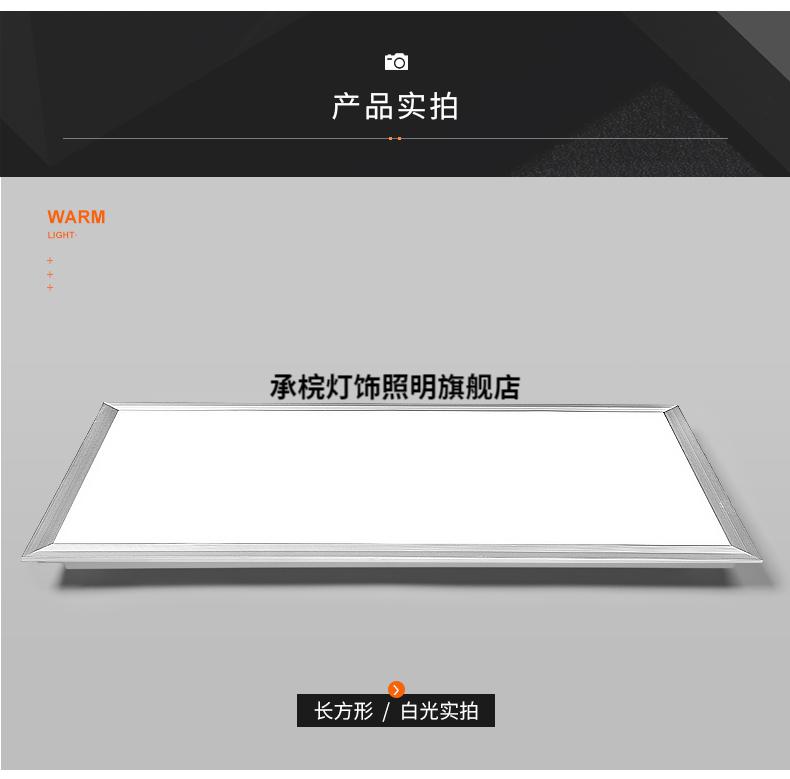 欧普照明官方旗舰同款led吸顶灯集成吊顶平板灯嵌入式30x60卫生间铝