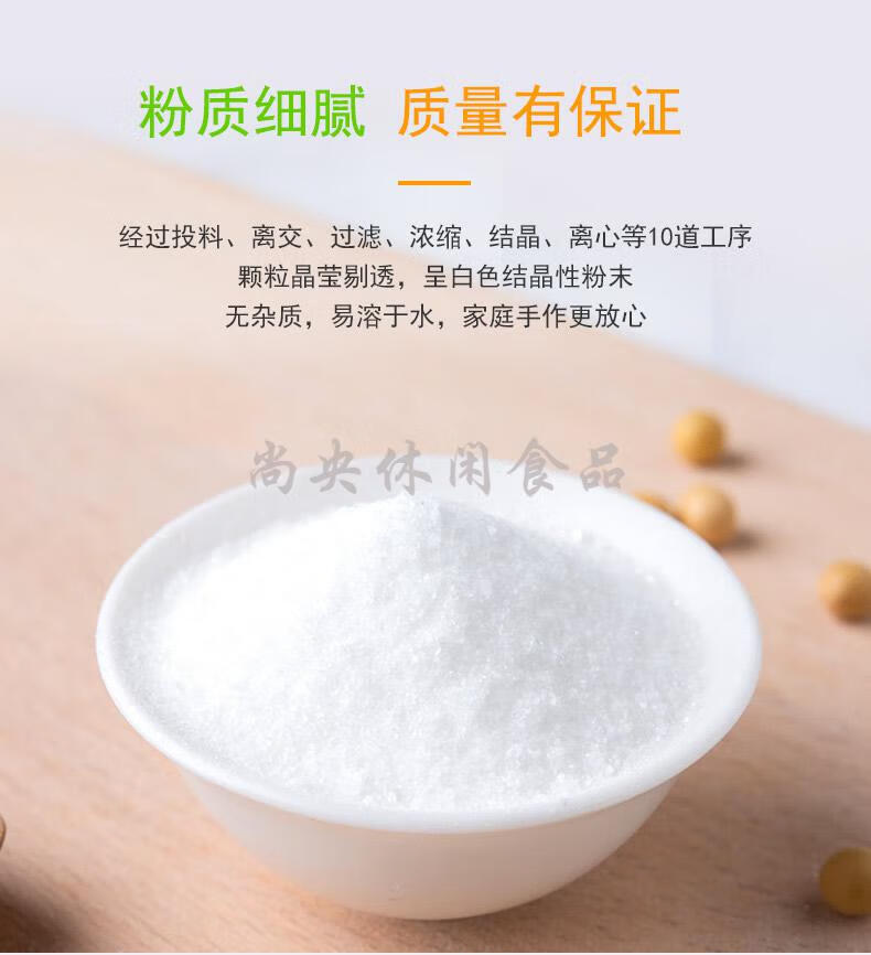 京喜推荐安琪百钻食用豆腐王内脂粉3g24袋家用做豆腐