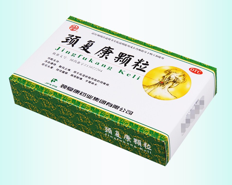 颈复康颈复康颗粒5g8袋1盒