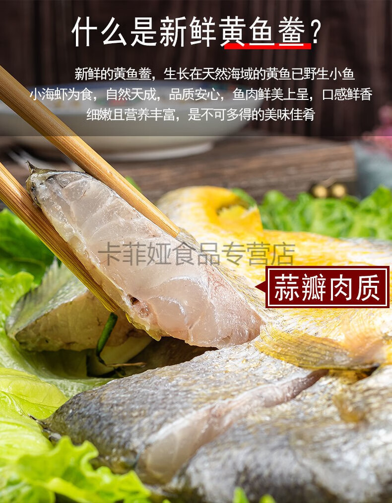 整箱鲜活水产黄鱼鲞海鱼东海大黄鱼 200克/只【10只装】【图片 价格