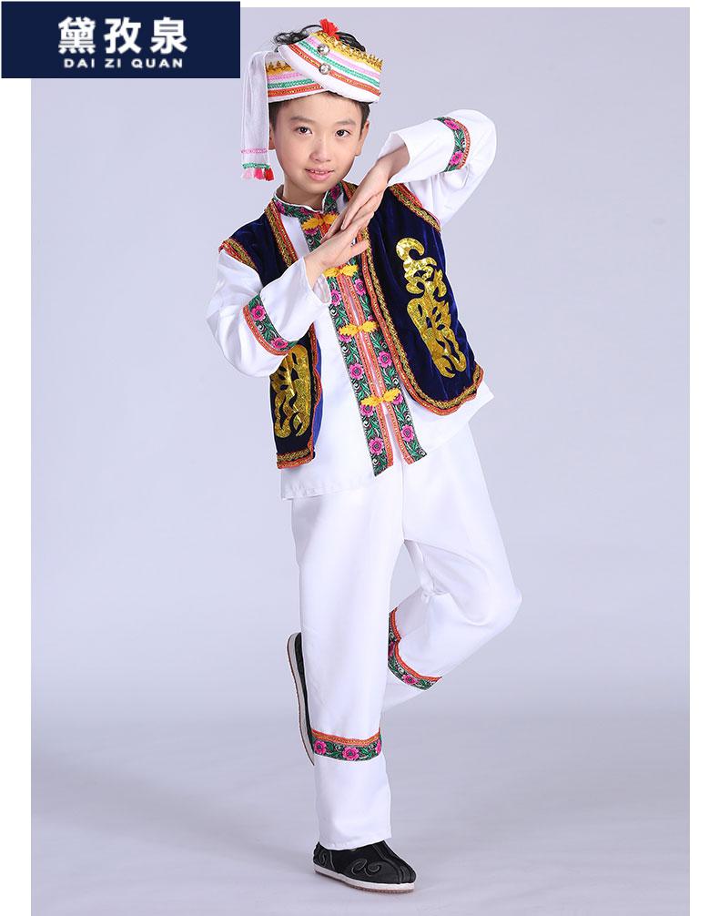 元旦新款云南妈汝白族金花女少数民族大理服装男女演出舞蹈服 男款