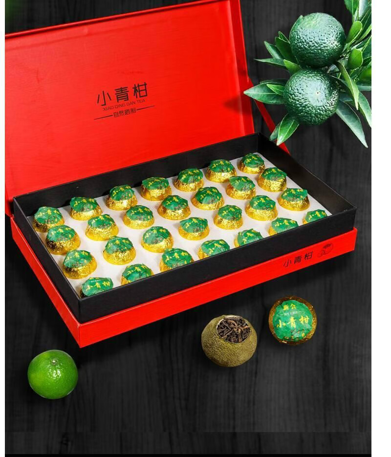 小青柑普洱茶叶普洱熟茶小青柑茶陈皮普洱茶新年礼盒装 250g【图片 价