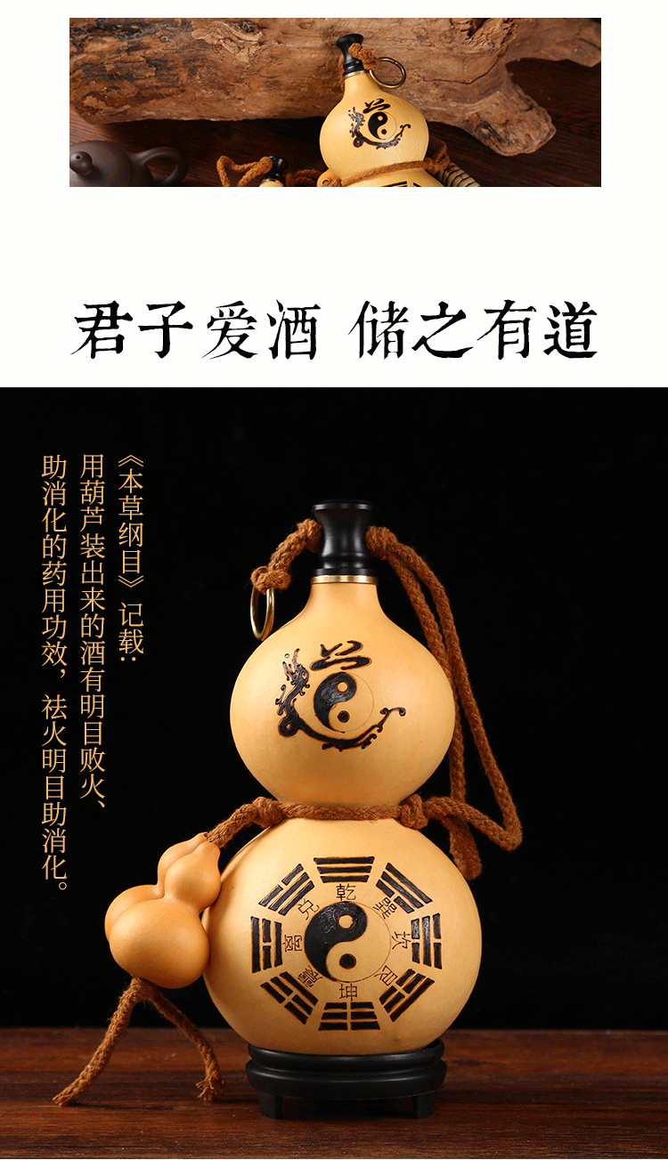 酒葫芦装酒壶水壶天然装水随身仿古纯手工小古风大漆道具喝水创意的