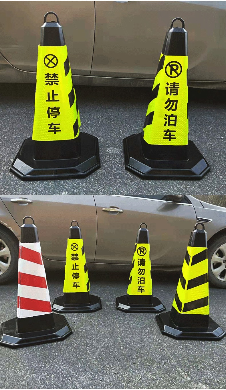 锥反光路锥70cm警示柱路障锥雪糕桶筒请勿泊车禁止停车 7斤 黄黑条纹