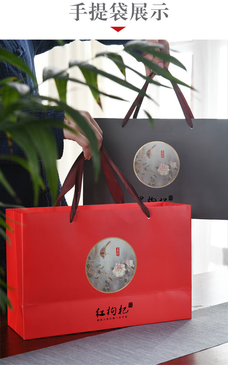 麦辞红枸杞包装盒礼盒野生黑枸杞礼品盒陶瓷罐双罐空盒子抽屉盒枸杞一