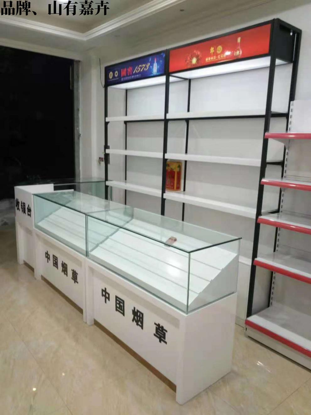 山有嘉卉煙櫃收銀臺帶轉角展示櫃多功能便利店超市木質玻璃煙櫃組合