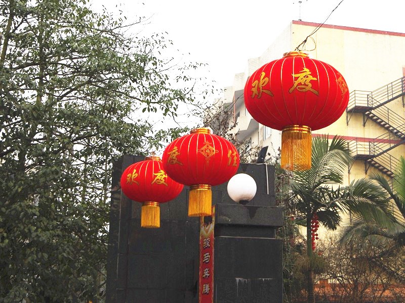 欢度佳节大红灯笼装饰植绒布灯笼欢度佳节小区大门户外绒面灯笼 200