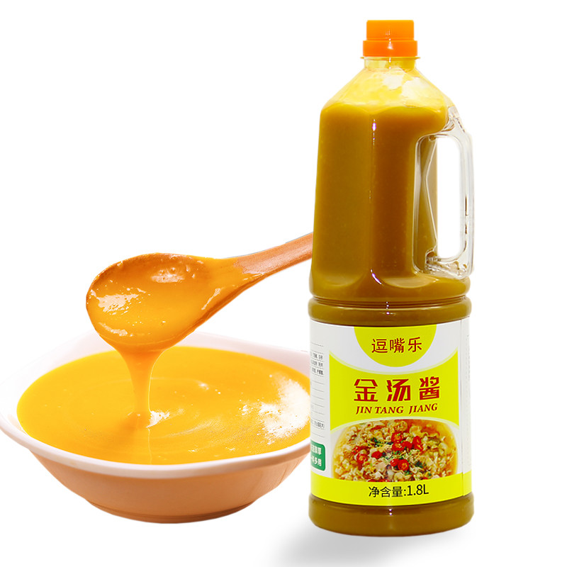 金汤酱18l瓶逗嘴乐酸辣酱金汤肥牛酸汤酱酸菜鱼汤米线调料火锅底料