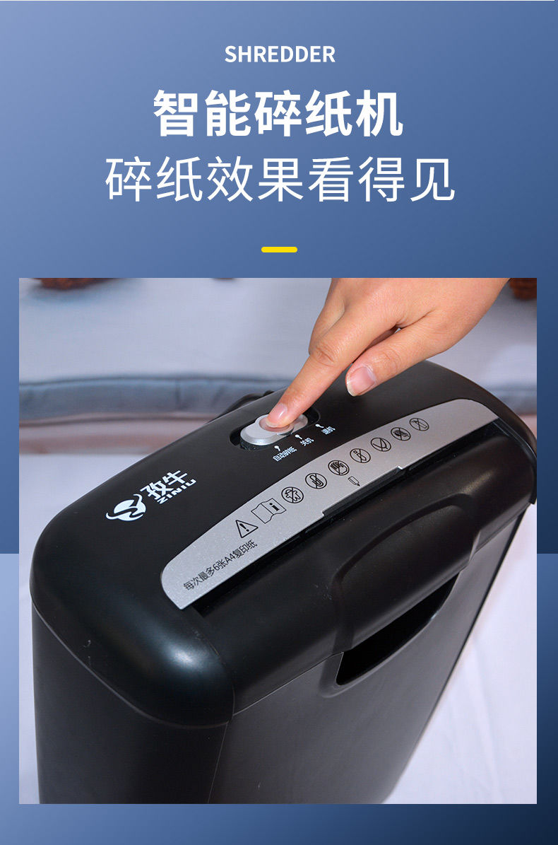 小型碎纸机办公用家用粉碎机条状切纸机迷你齿轮电动小skycolor