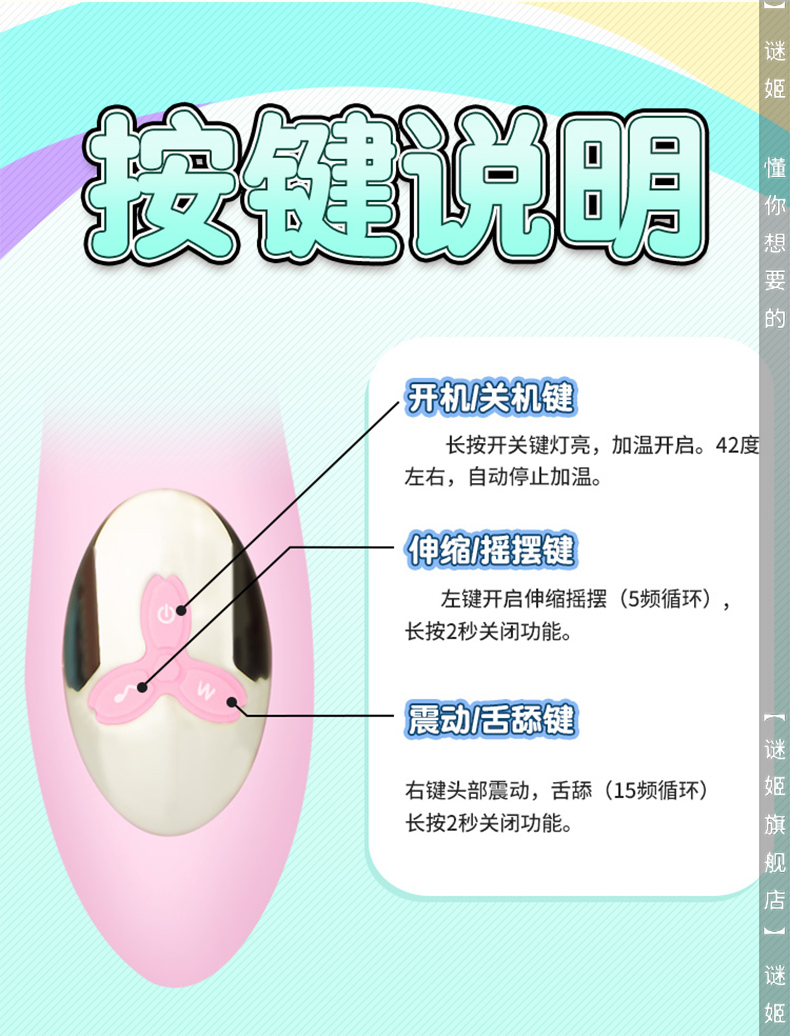 女性成人情趣性用品 仙女三代伸缩震动棒 蠕动摇摆 双