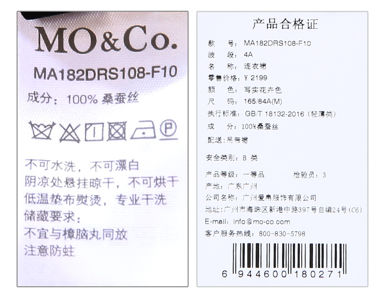 moco新款仙女裙子女夏中长款chic不规则碎花真丝连衣裙收腰 写实花卉