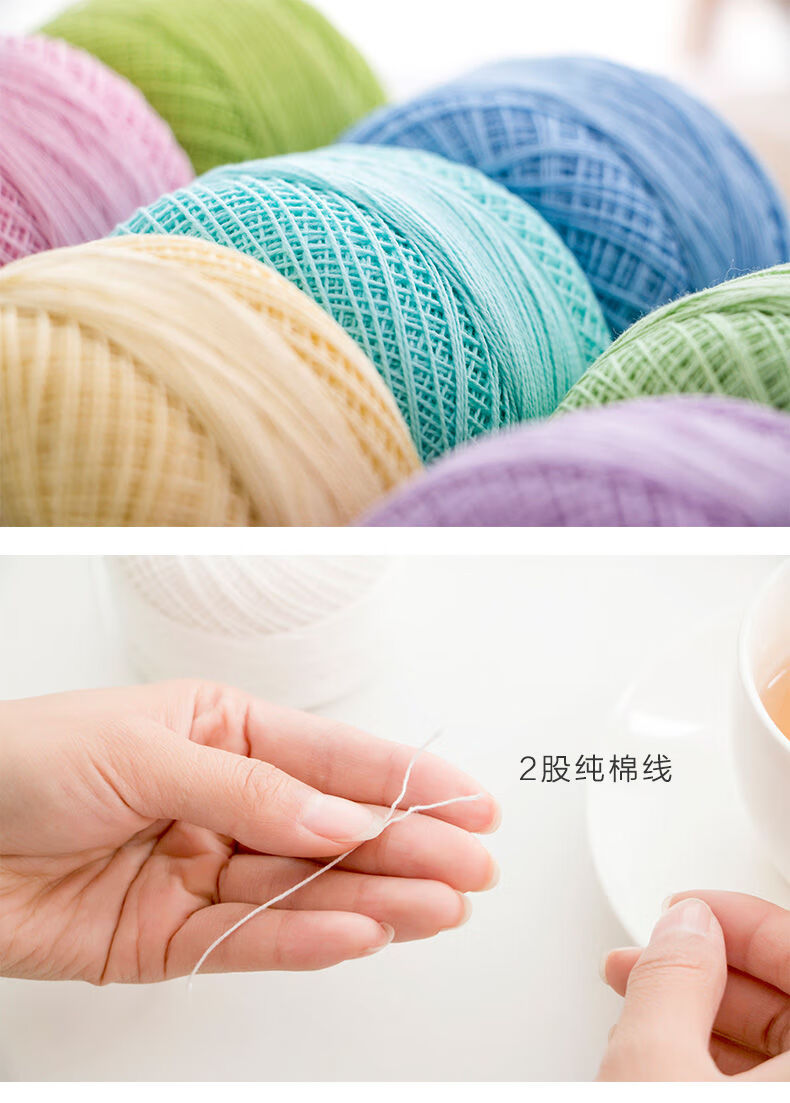 熹卡龙新品8号蕾丝线夏天毛线编蕾丝线8号透气舒适透气钩针勾编织毛线