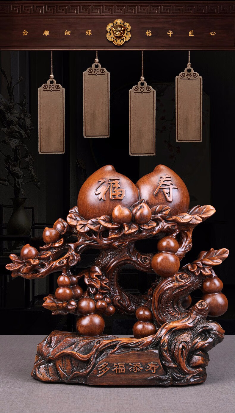 瑞亿祥福寿双全寿桃摆件贺寿生日礼物6080大寿老年人长辈祝寿客厅柜