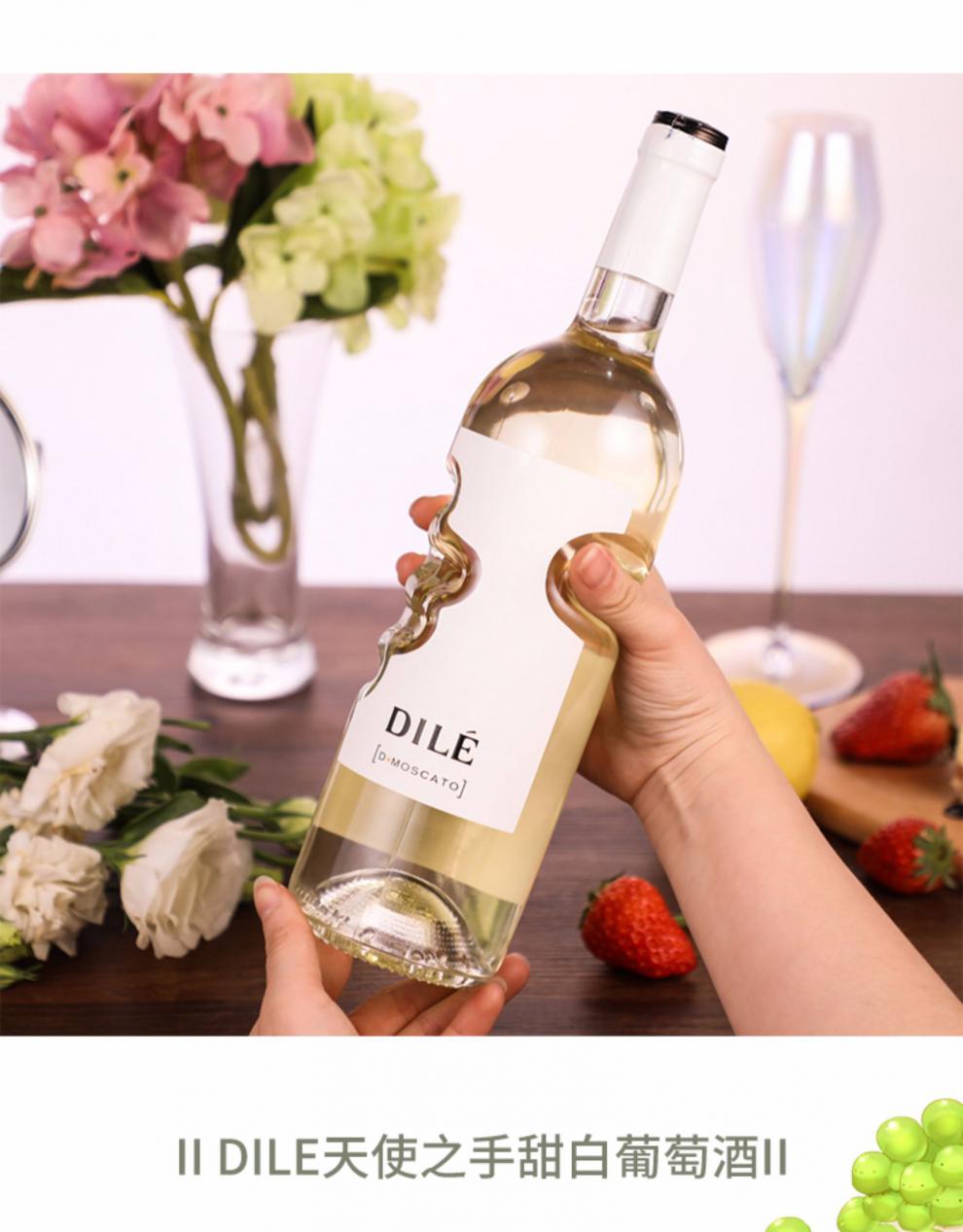 意大利天使之手起泡酒香槟上帝气泡酒 莫斯卡托甜白葡萄酒 天使之手甜