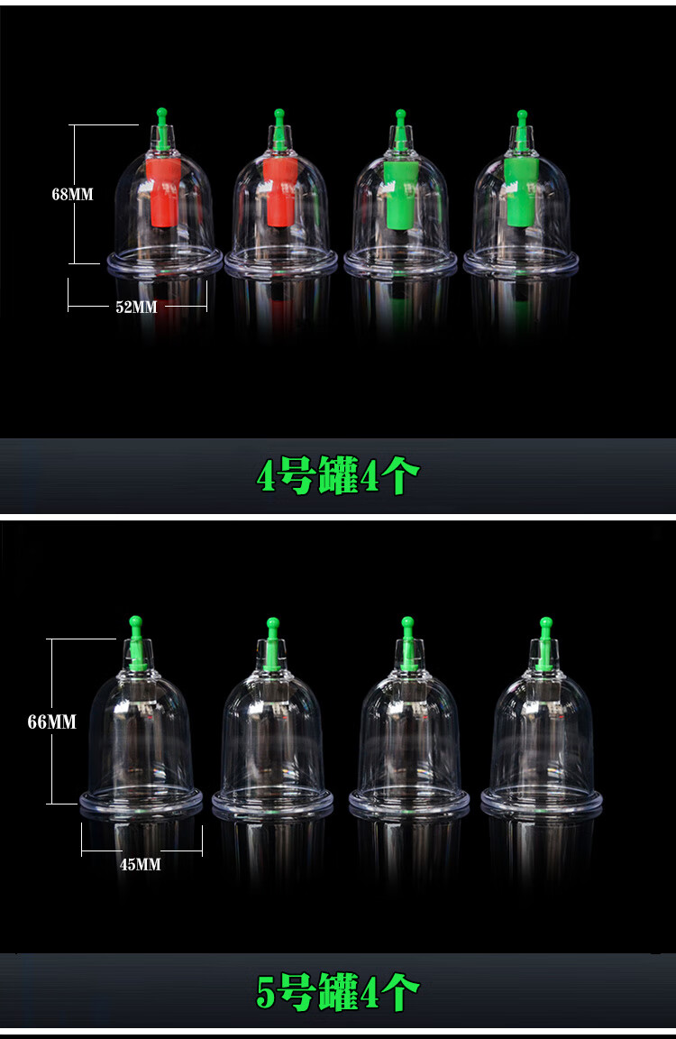 行易丰拔罐器电动拔罐器真空拔罐家用拔火罐电动刮痧机拔罐充电电动