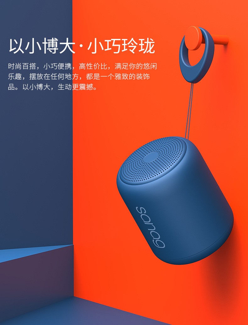 琛艺适用华为mini蓝牙音响音箱超重低音炮户外迷你小型无线篮牙家用大