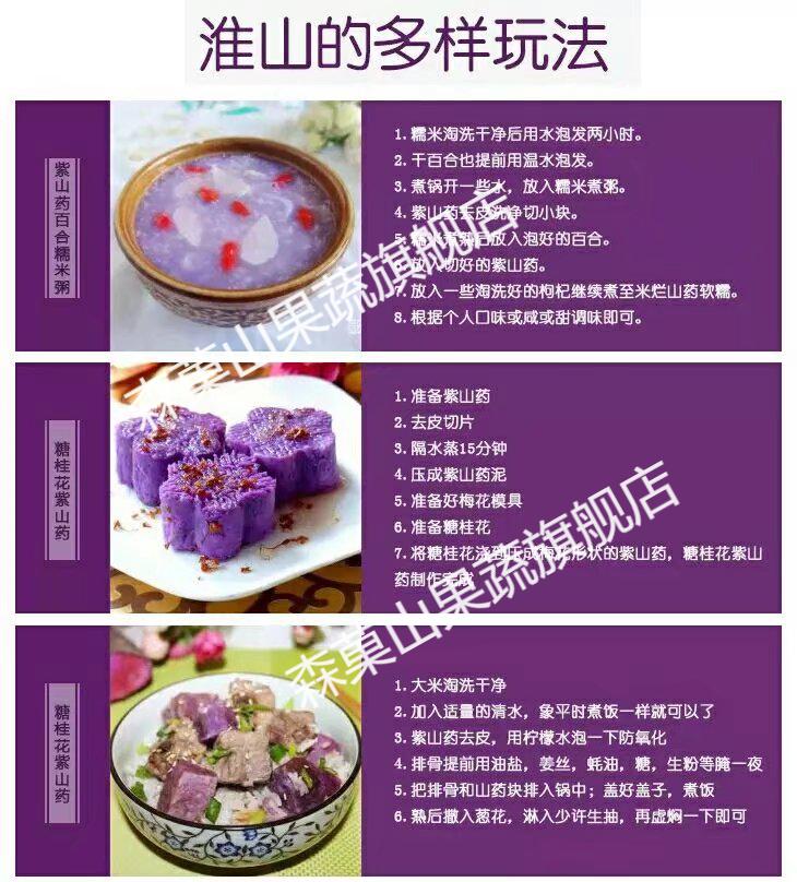 脚板薯紫山药新鲜现挖江西农家种植脚板薯紫玉淮山毛薯大薯5斤装 500g