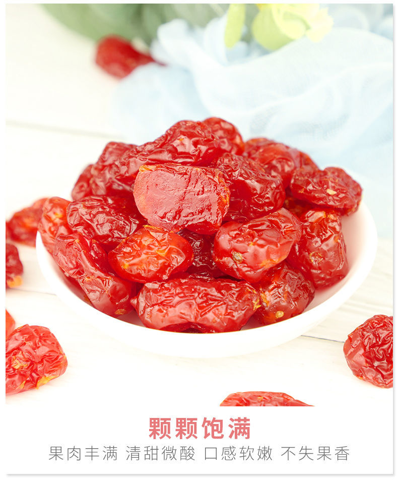 小西红柿番茄干圣女果干500g蜜饯酸甜可口水果零食独立大包装1000g