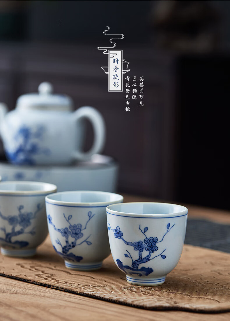 茶杯功夫品茗杯仿古釉下彩陶瓷家用小茶杯子个人单杯手绘梅花杯子