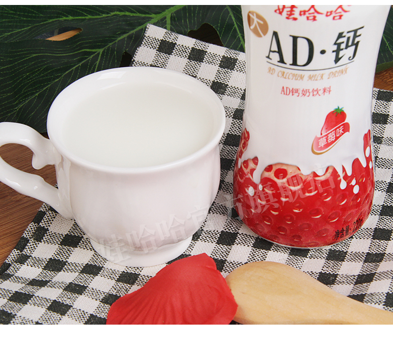 娃哈哈ad钙奶原味草莓味蜜桃味含乳饮料220g*24瓶 哇哈哈 蜜桃味