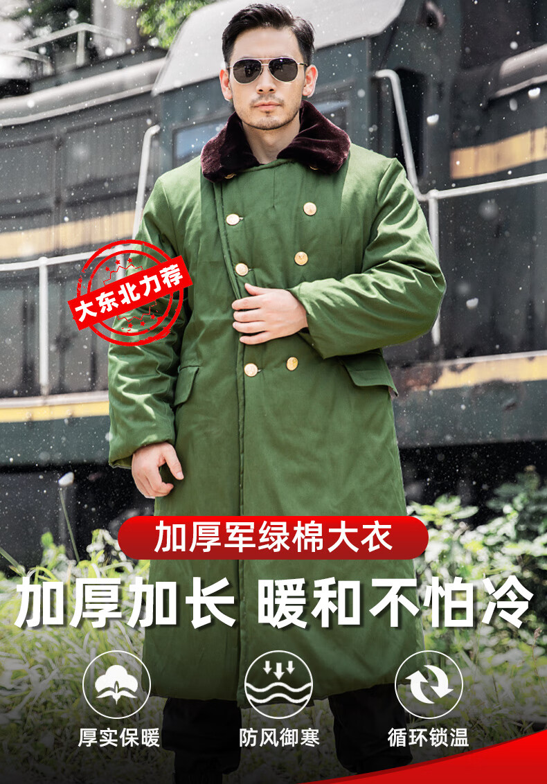 老式劳保棉衣老款绿色东北大棉袄防寒款军绿一级白棉小码适合100130斤