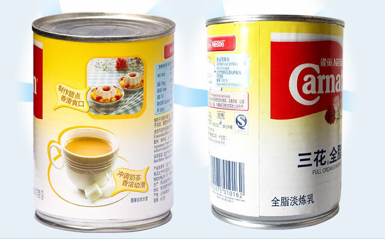 雀巢nestle烘焙原料全脂淡炼乳三花全脂淡奶410g1罐
