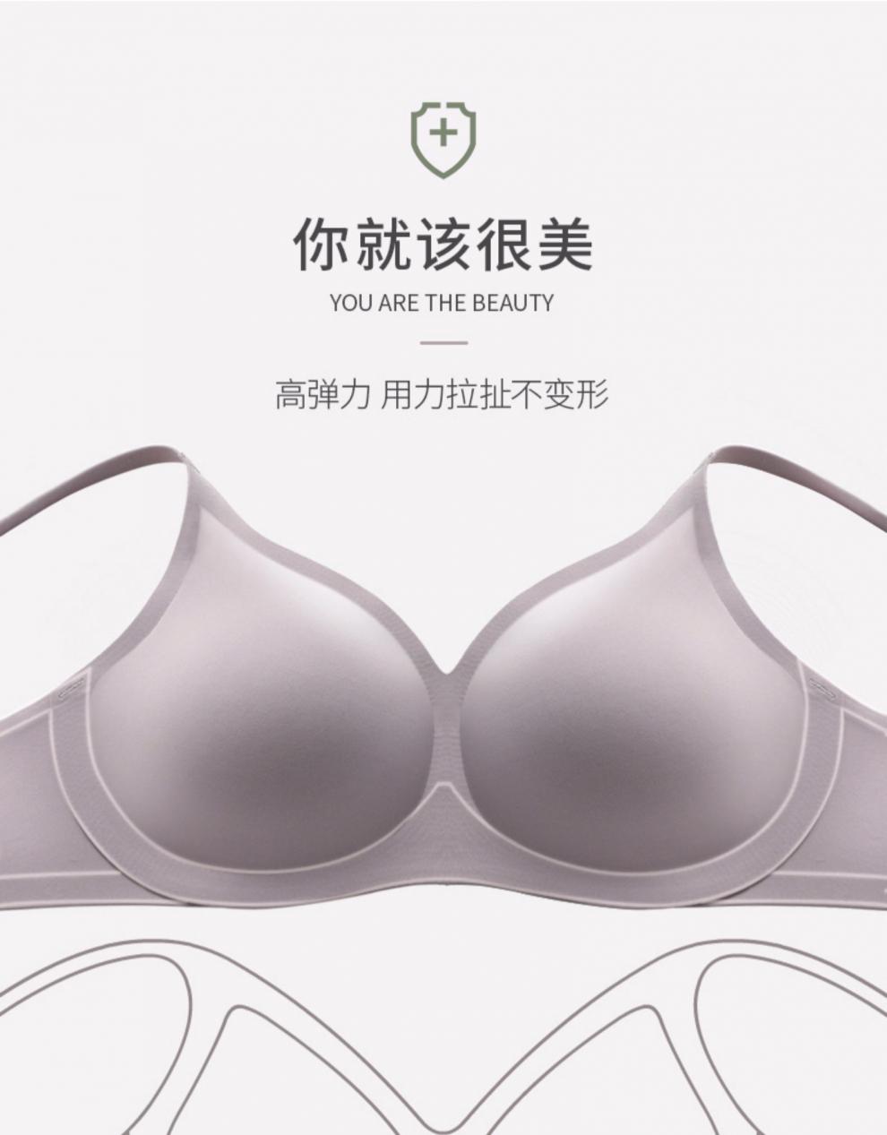 有棵树内衣女无痕小胸聚拢收副乳防下垂舒适少女文胸胸罩琥珀xl