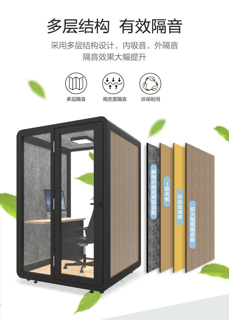 新勇士移动隔音房家用直播间练歌舱室内电话亭录音棚柜架子鼓钢琴房