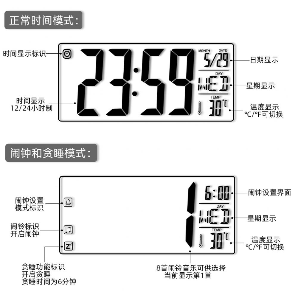 投影时钟家用电子钟时间投影贪睡闹钟功能led钟时尚家居3605白色usb线