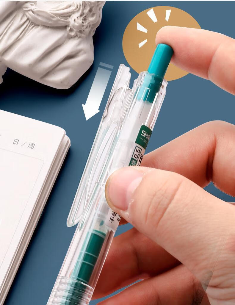 莫兰迪色系彩色中性笔套装学生用做记笔记的专用彩笔有不同颜色多18色
